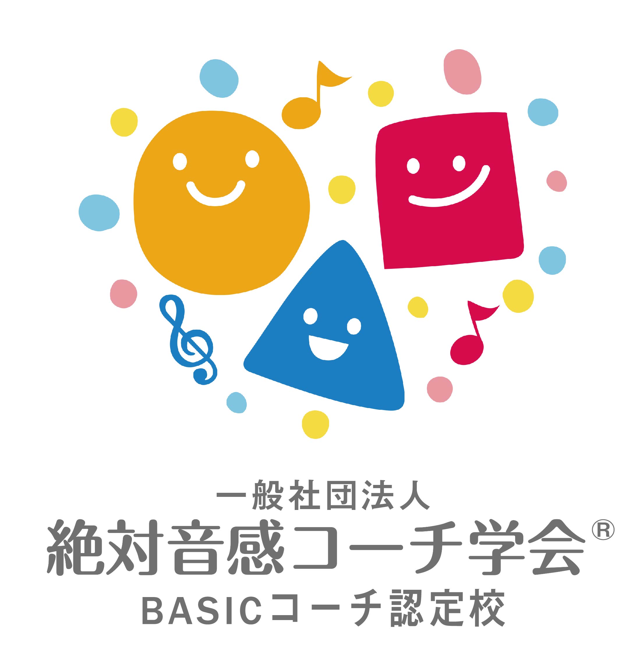 高額売筋】 【状態難あり】聴音訓練 絶対音感 音楽之友社 光吉 笈田